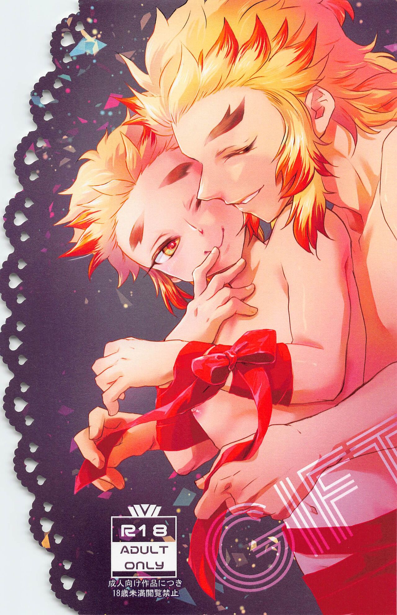 GIFT page 1 full