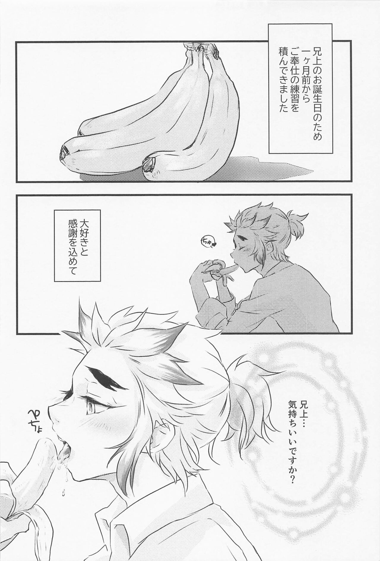 GIFT page 4 full