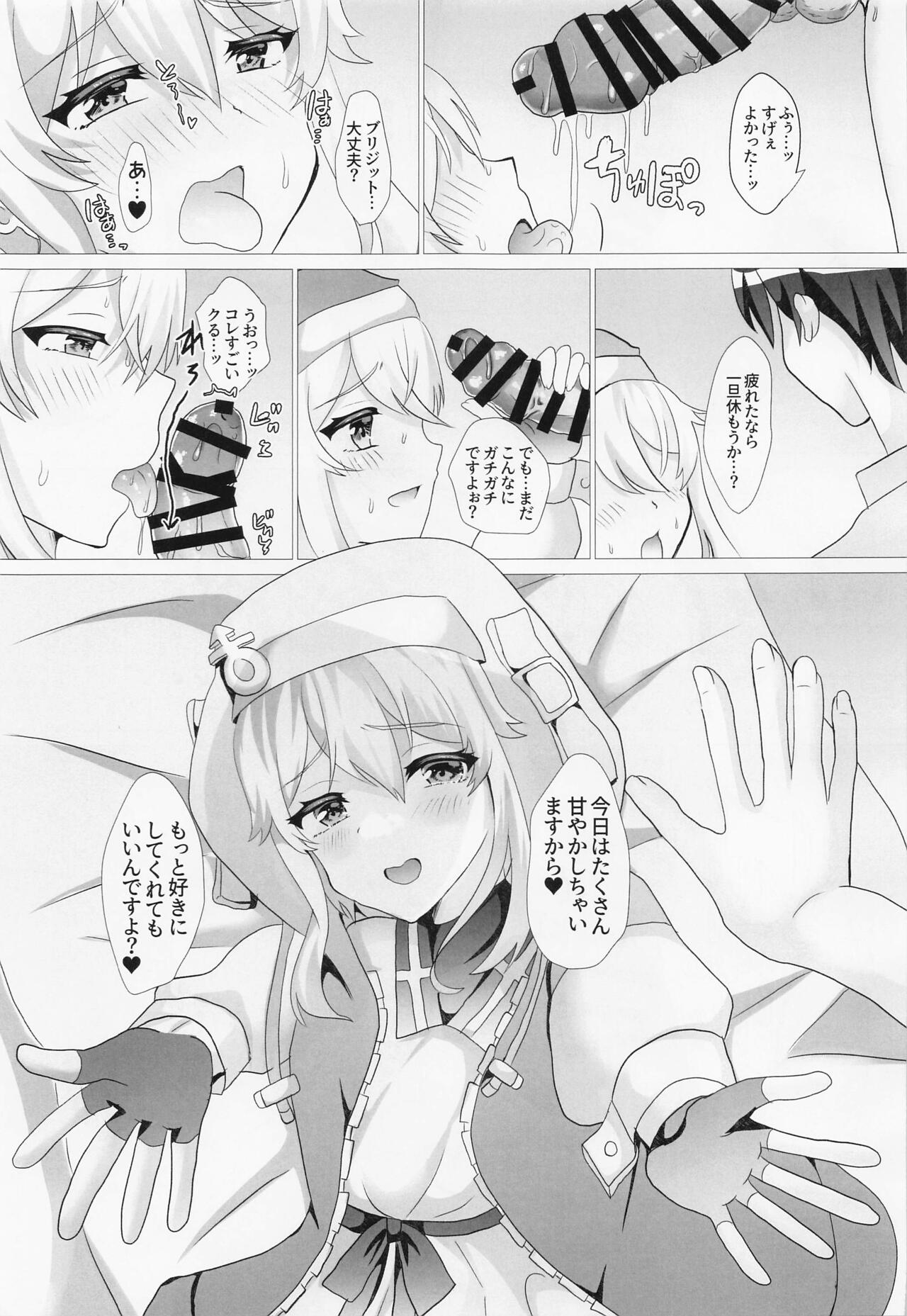 Bridget Tsumeawase page 12 full