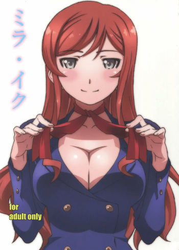 [Studio N.Ball (Haritama Hiroki)] Mira Iku (Gundam Build Fighters Try) [Spanish] [Dungeon*Slaves] cover