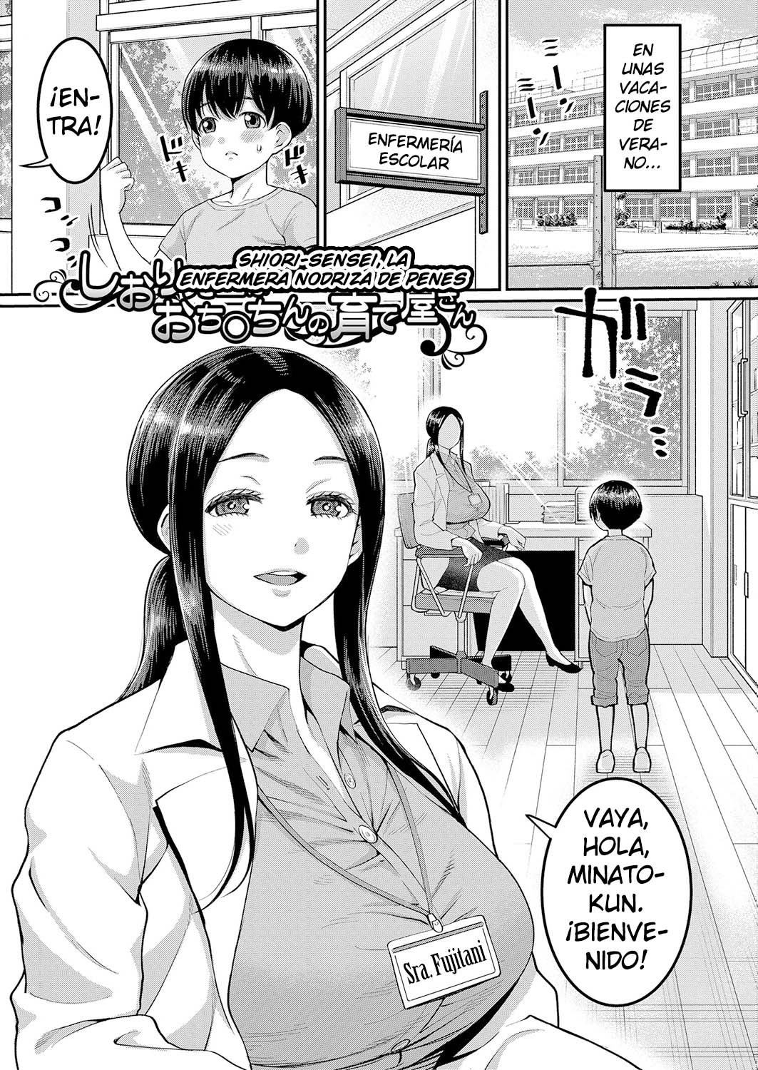 Shiori Sensei wa Ochinchin no Sodateya-san | Esta es la historia de un amor sexual de una enfermera escolar y el crecimiento del pene de un chico page 4 full