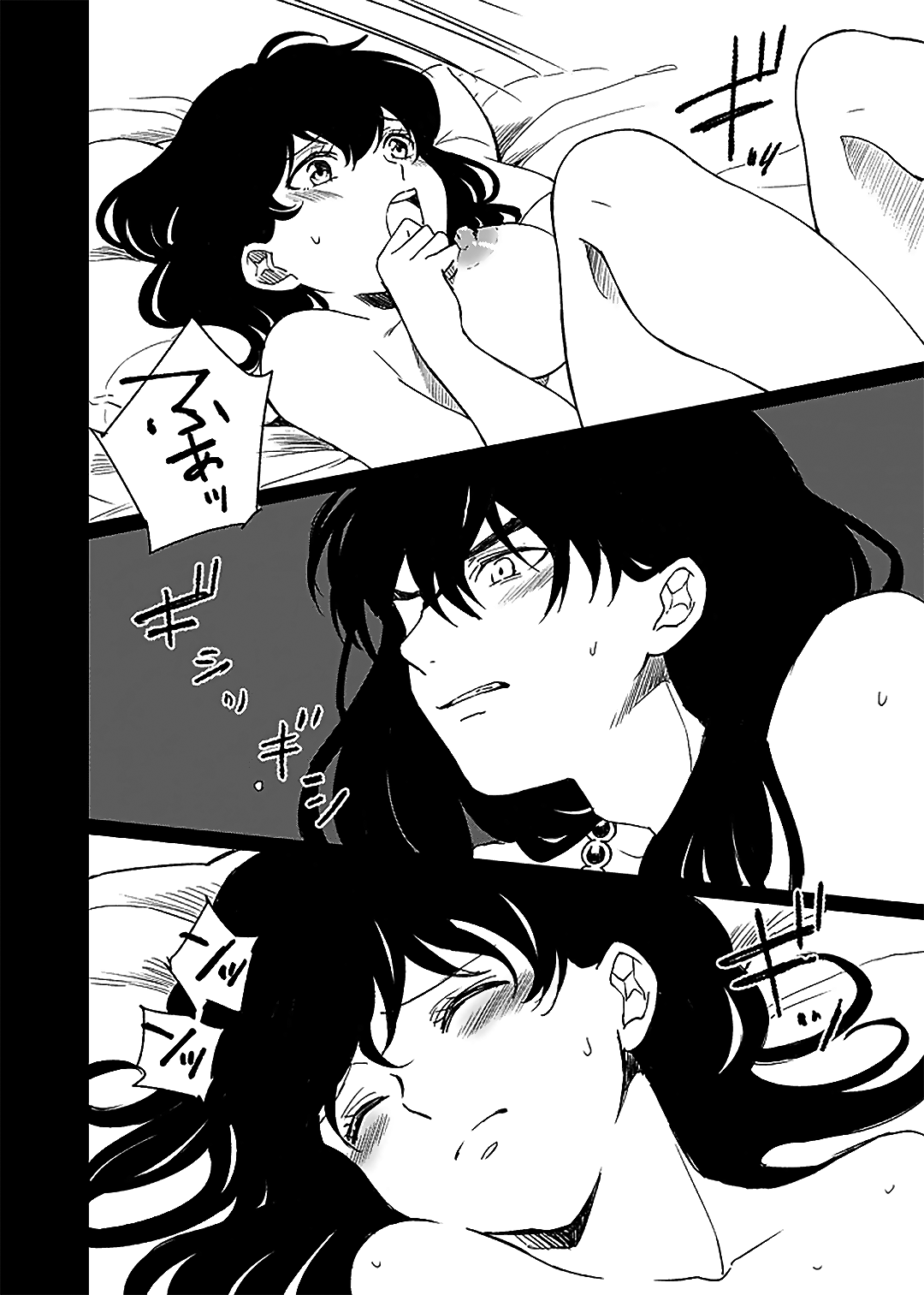 Tabi-chuu no InuKago ga Kattou Shinagara Ecchi Suru Hanashi | 여행 중인 이누야샤와 카고메가 갈등을 겪으면서 섹스하는 이야기 page 3 full
