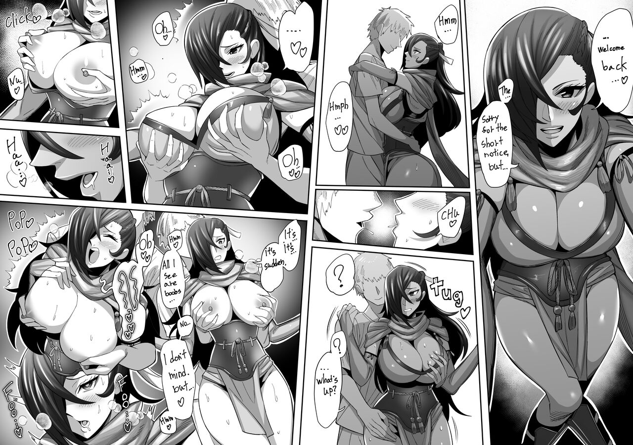 Kagerou page 1 full