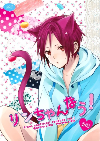 (GOOD COMIC CITY 20) [Salt (Oshio)] Rin-chan nau! (Free!) cover