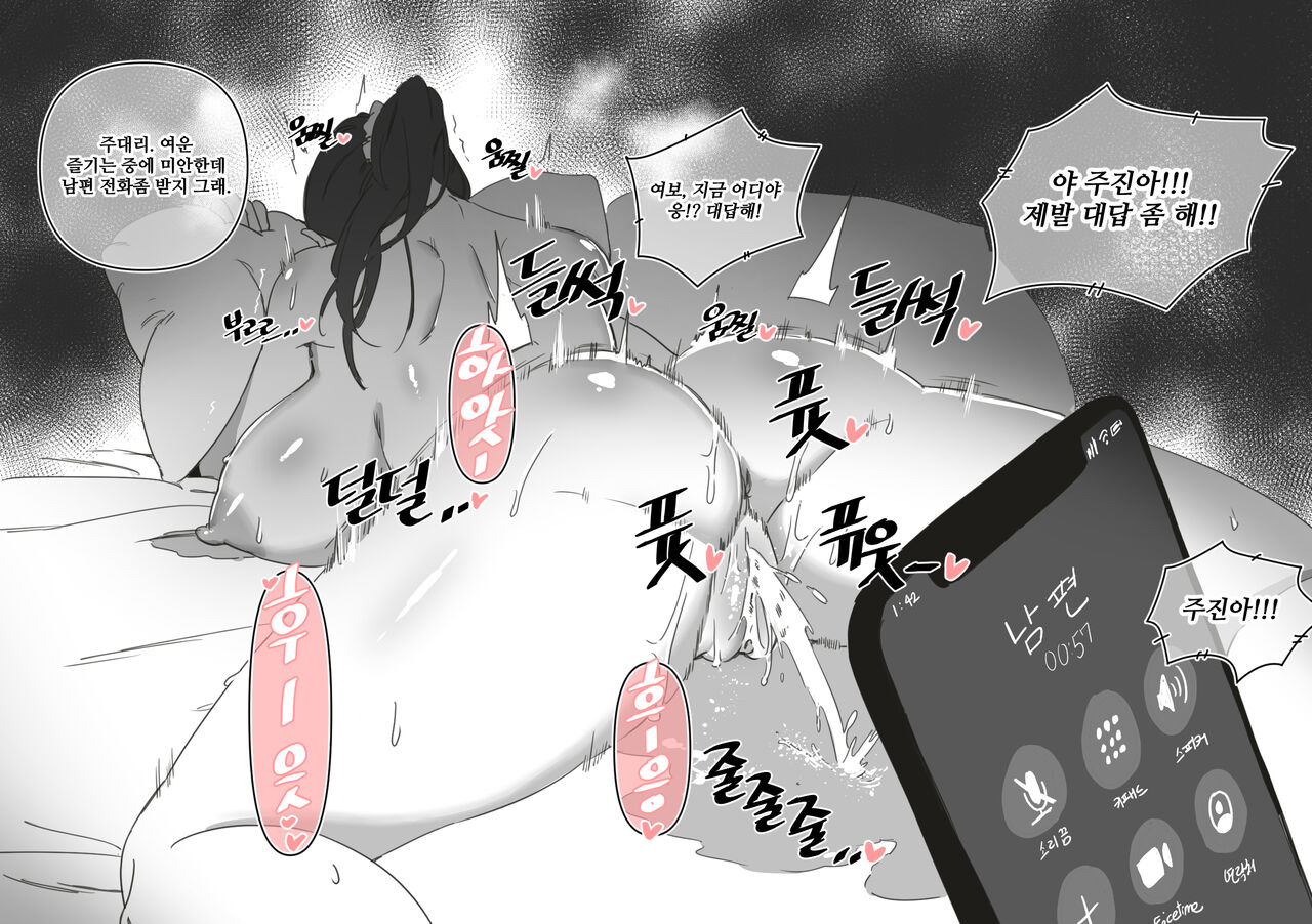 2022 09 MAIN page 12 full