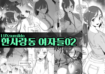 [LUXsumildo] 2022 09 MAIN cover