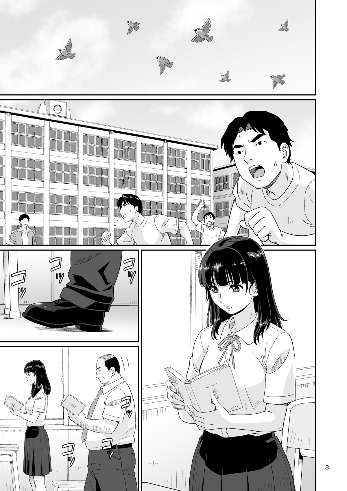 Eroi Koto Igai de Toki o Tomete wa Dame desu yo 1 | 야한 짓 이외에 시간을 멈춰선 안된다구요 1 page 3 full