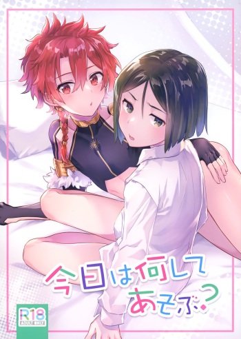 (C99) [Pocorit (Kawasemi Makiko)] Kyou wa Nani Shite Asobu? (Fate Grand Order) cover