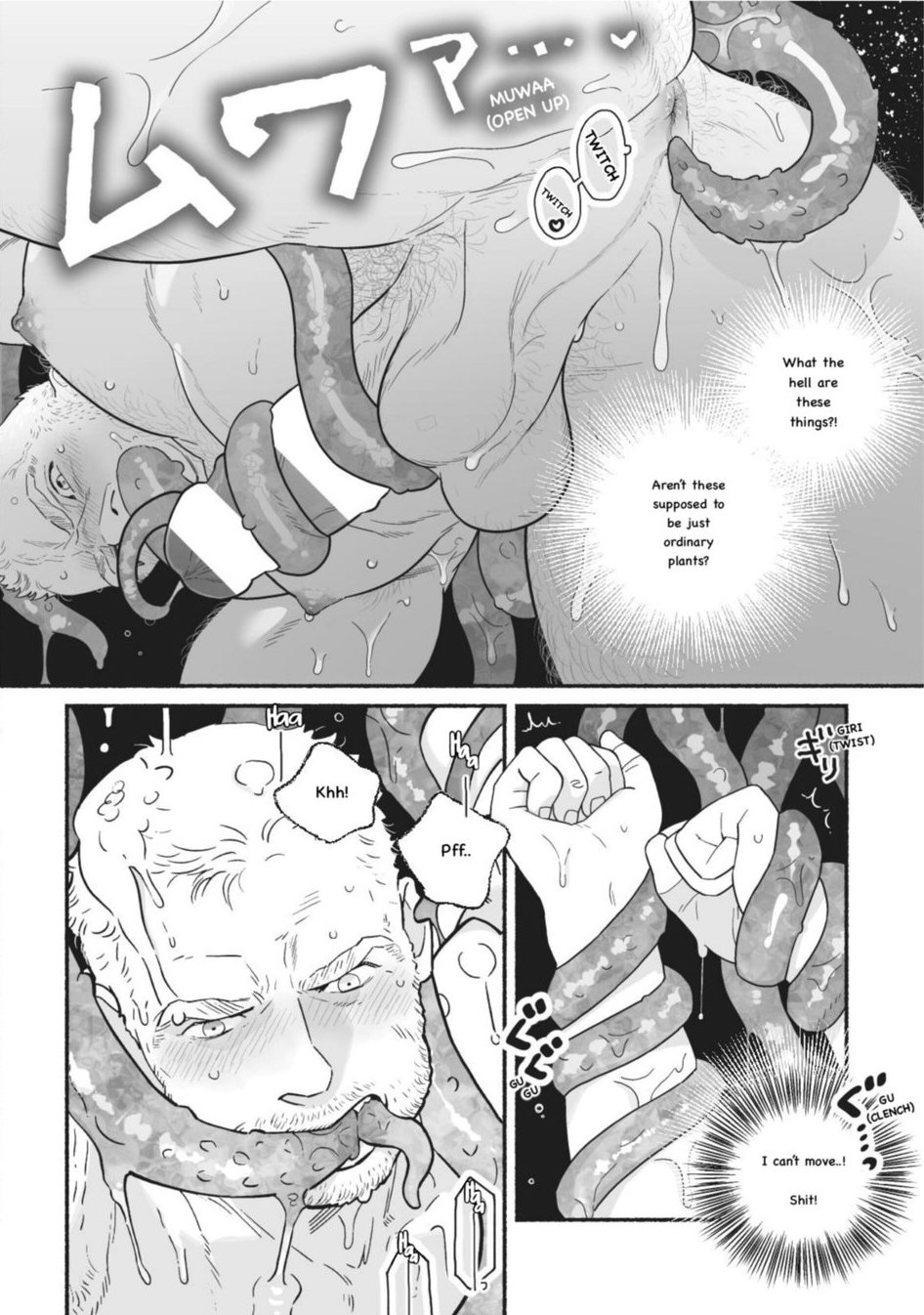 Fairly Long Afternoon of Earth - Chikyuu no Warikashi Nagai Gogo page 11 full