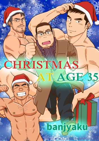 [Bansanchi (Banjaku)] Christmas at age 35 [Digital] [English] cover