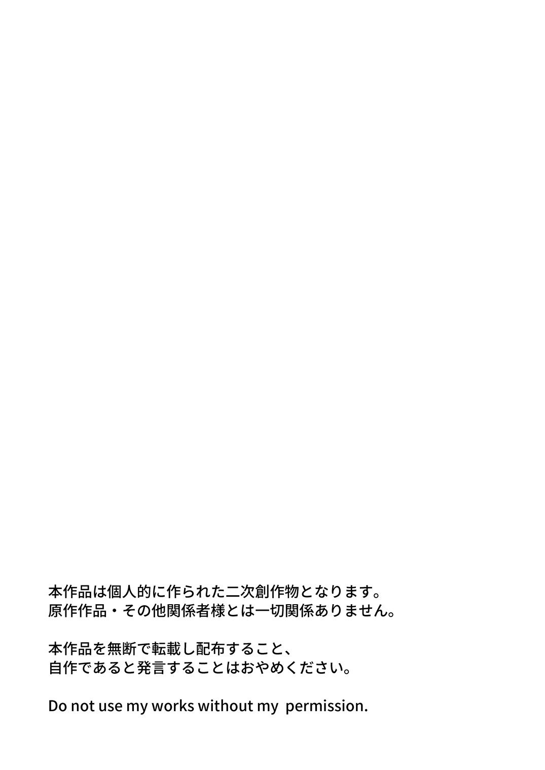 GRAN EXTREME + Resort Beit! page 3 full