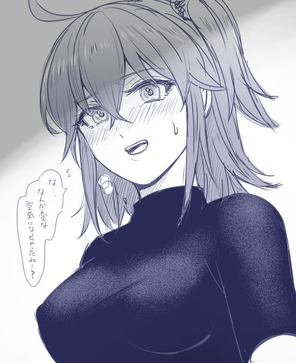 Hei dea no yurui Edo guda ♀ matome 7i page 11 full