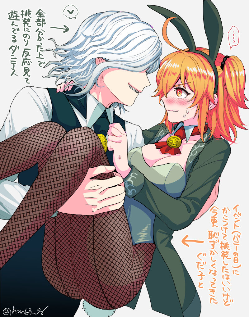 Hei dea no yurui Edo guda ♀ matome 7i page 12 full