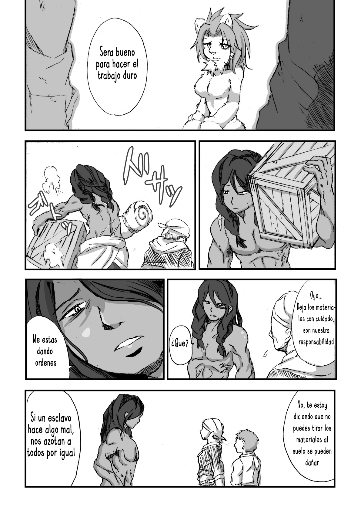Nagasare Shima 05 page 12 full