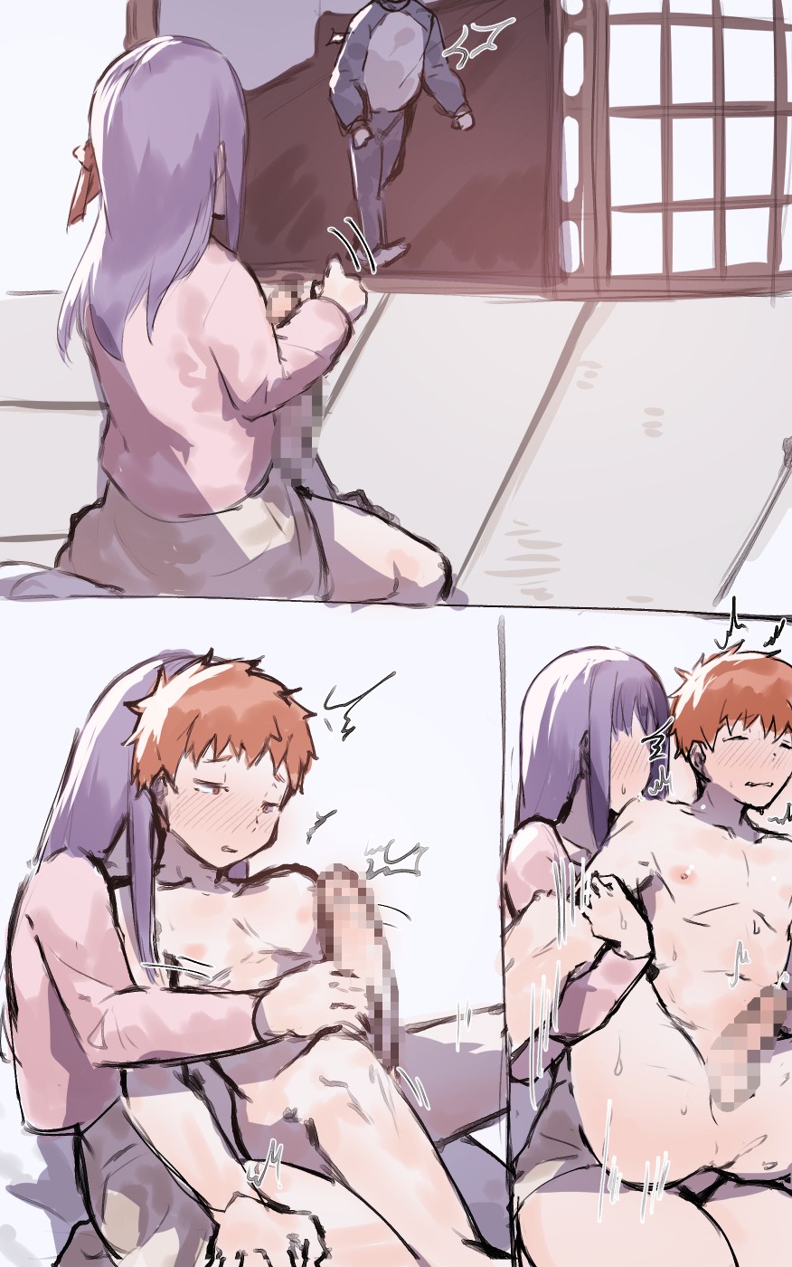 Request Arigatou Gozaimashita page 3 full
