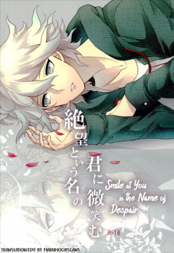 (SPARK7) [Gekidan-Retro-Za (Oki Rumiru)] Zetsubou toyuu na no kimi ni hohoemu | Smile at You in the Name of Despair (Super Danganronpa 2) [English] [Marumochi Scans] cover