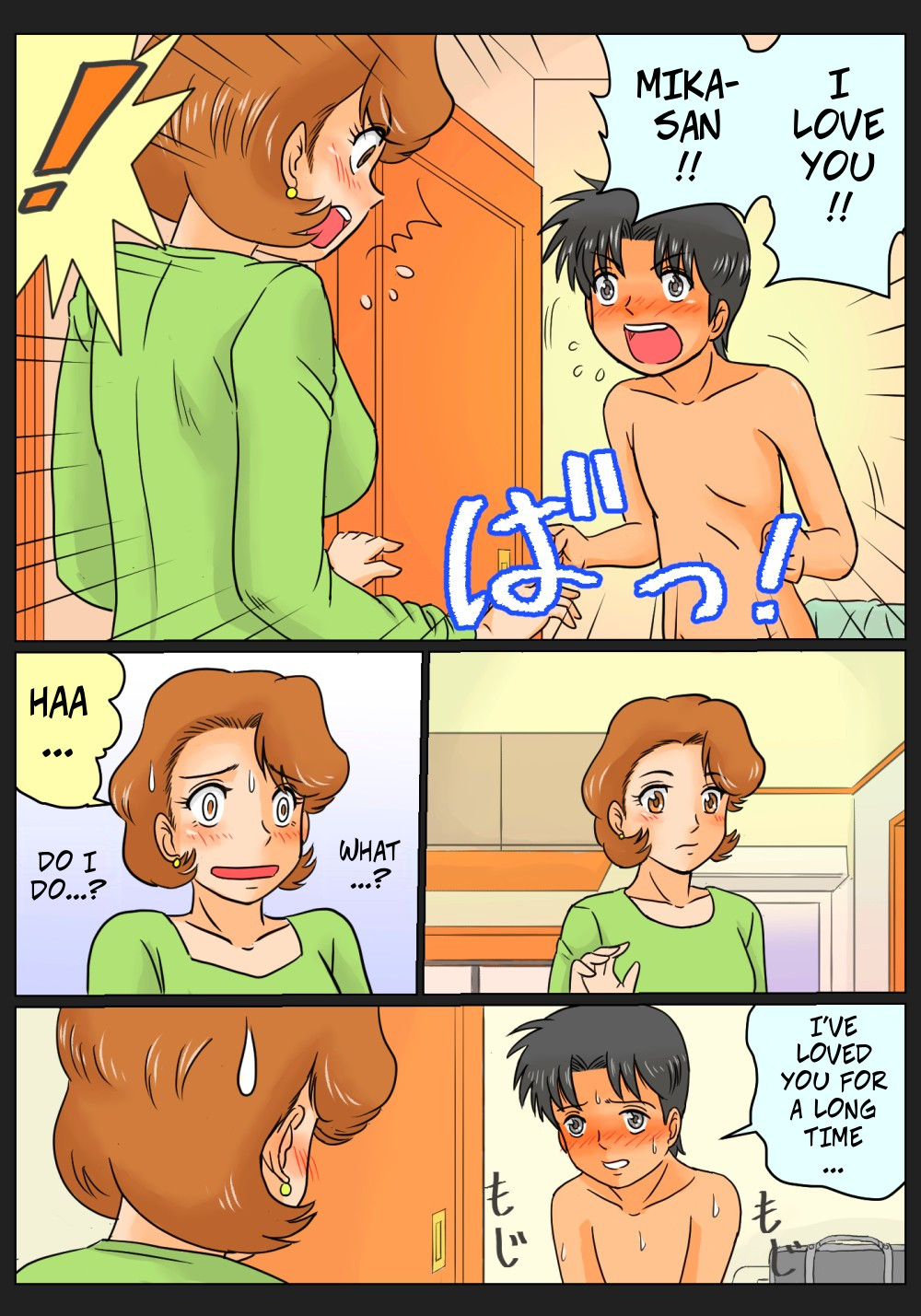 Musume no Osananajimi ni Kokurareta Watashi  | I Became Infatuated With My Daughters Childhood Friend page 12 full
