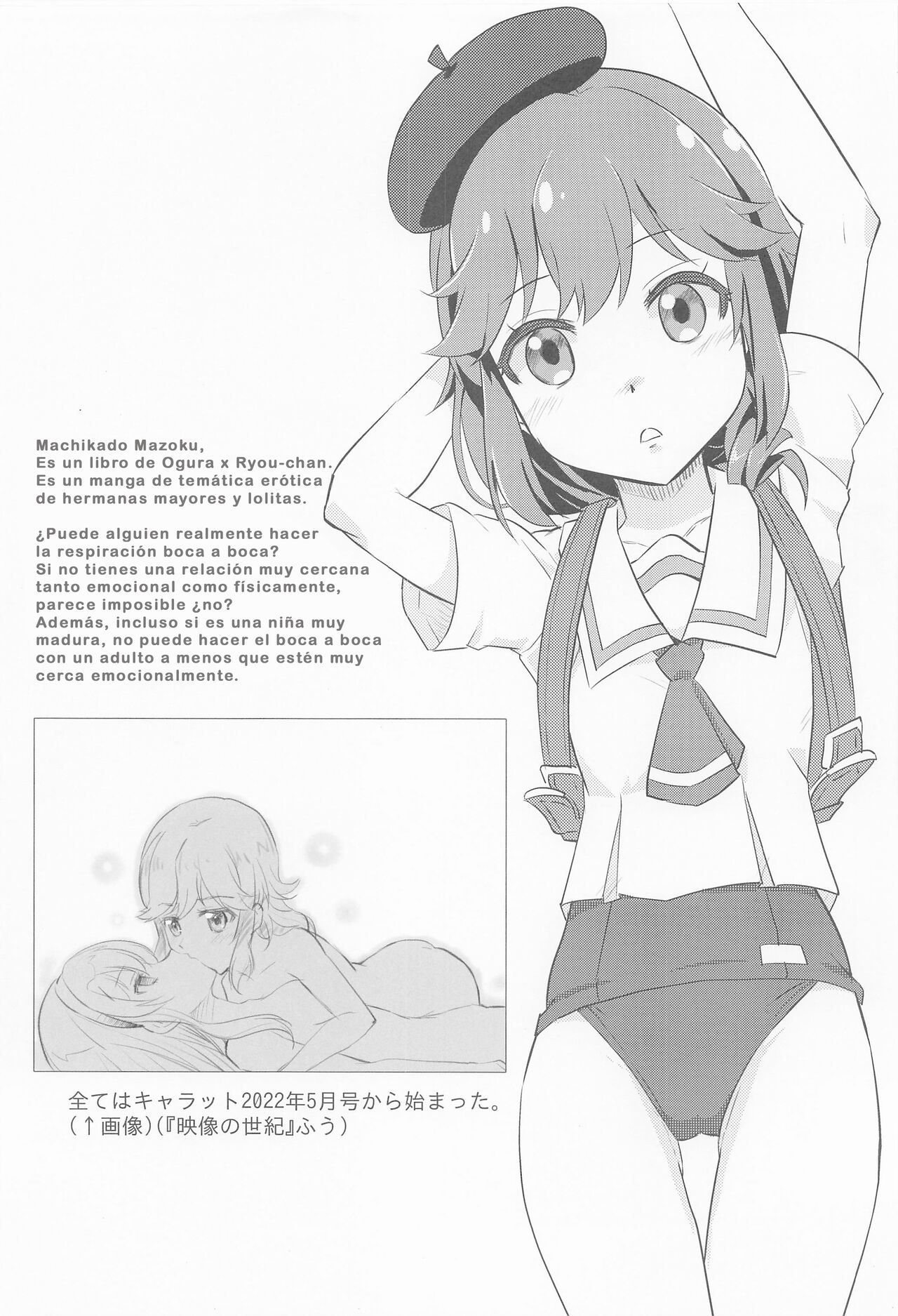 Yaneura Mazoku | Mazoku del Ático page 3 full