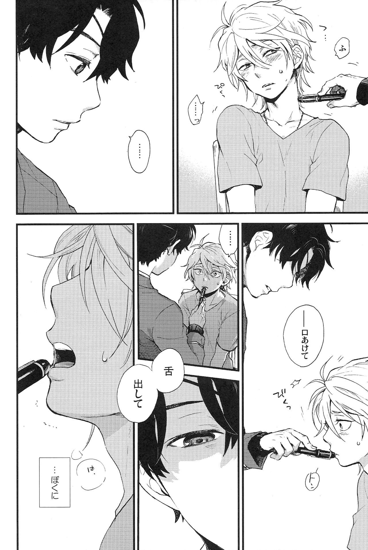 0 Distance page 11 full