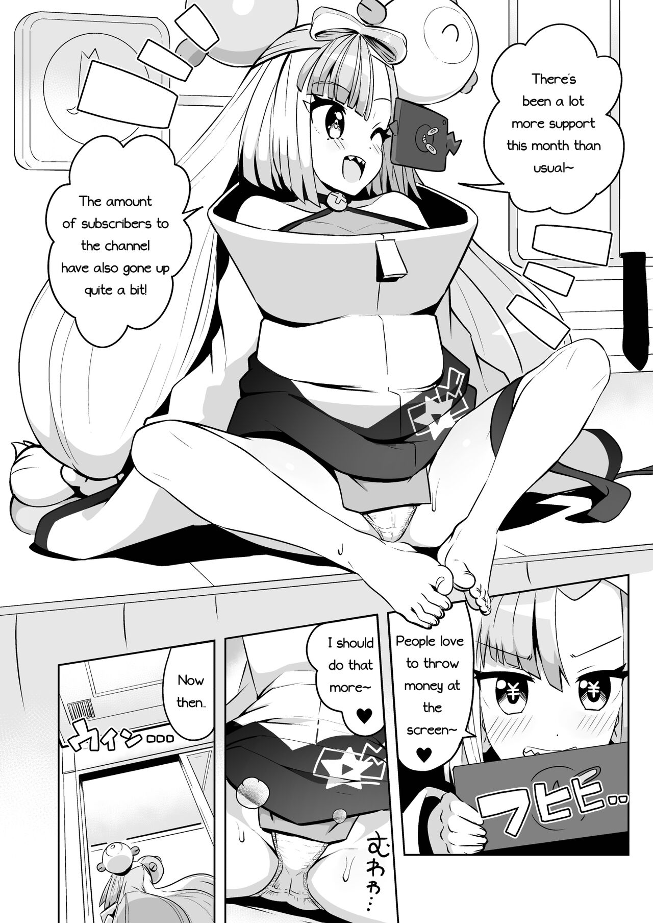 Electric★Reverse page 4 full