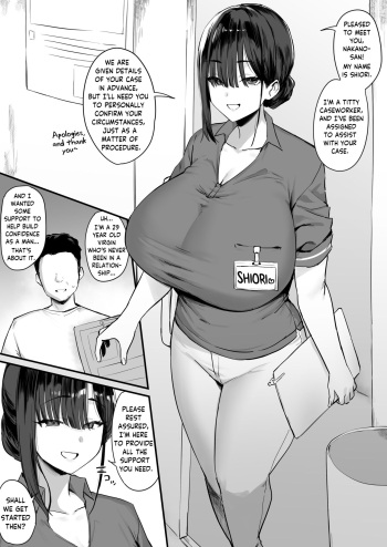 [Hotate-chan] Oppai Caseworker | Titty Caseworker [English] [SaLamiLid] cover