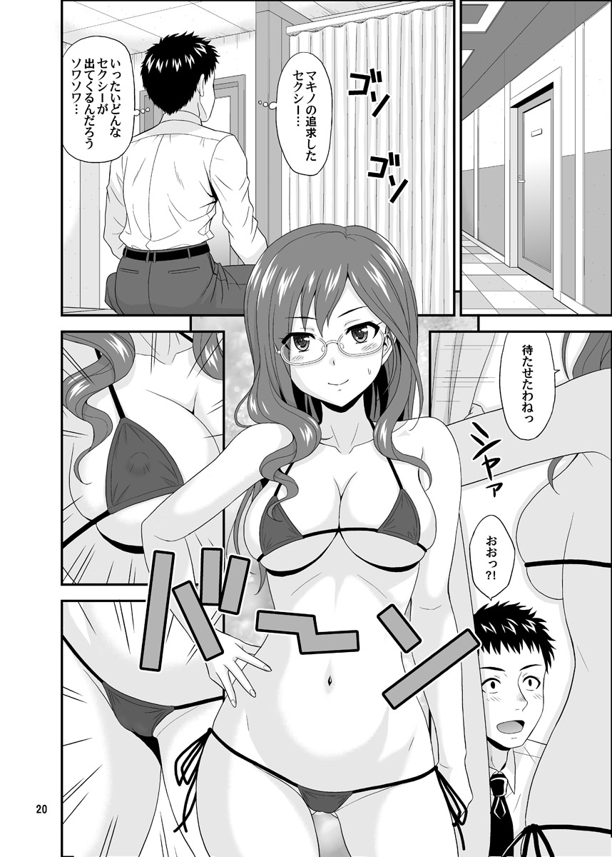SECRET ELECTION page 4 full
