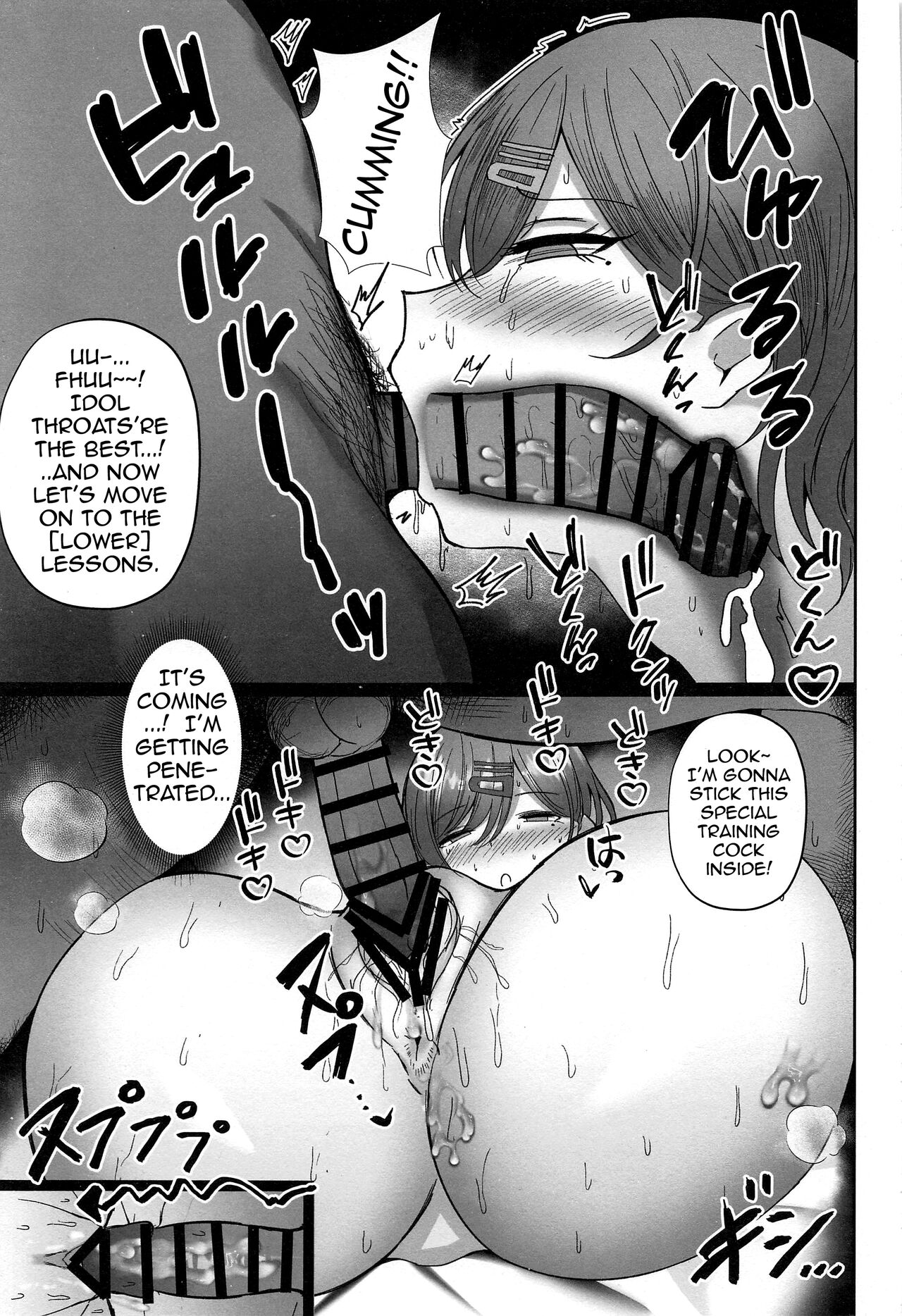 Madoka no Tokkun 2 | Madokas Special Training 2 page 10 full