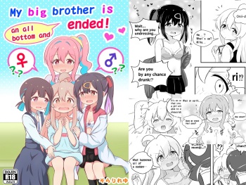 [Sorarire yu)] ]My big brother is an all bottom and ended!e (Onii-chan wa Oshimai!)englisah cover