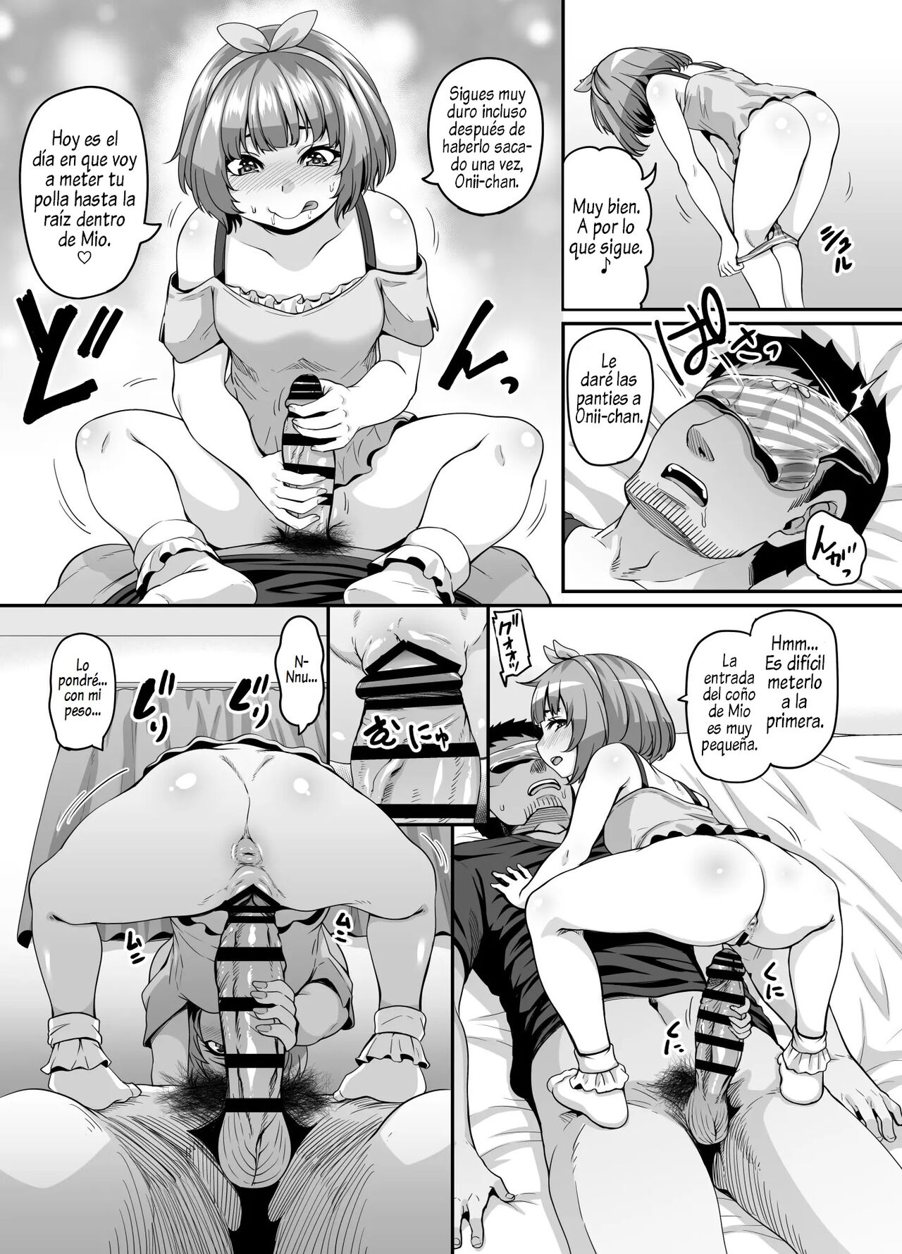 Omase na Imouto to Ecchi na Saimin Pakopako Life page 10 full