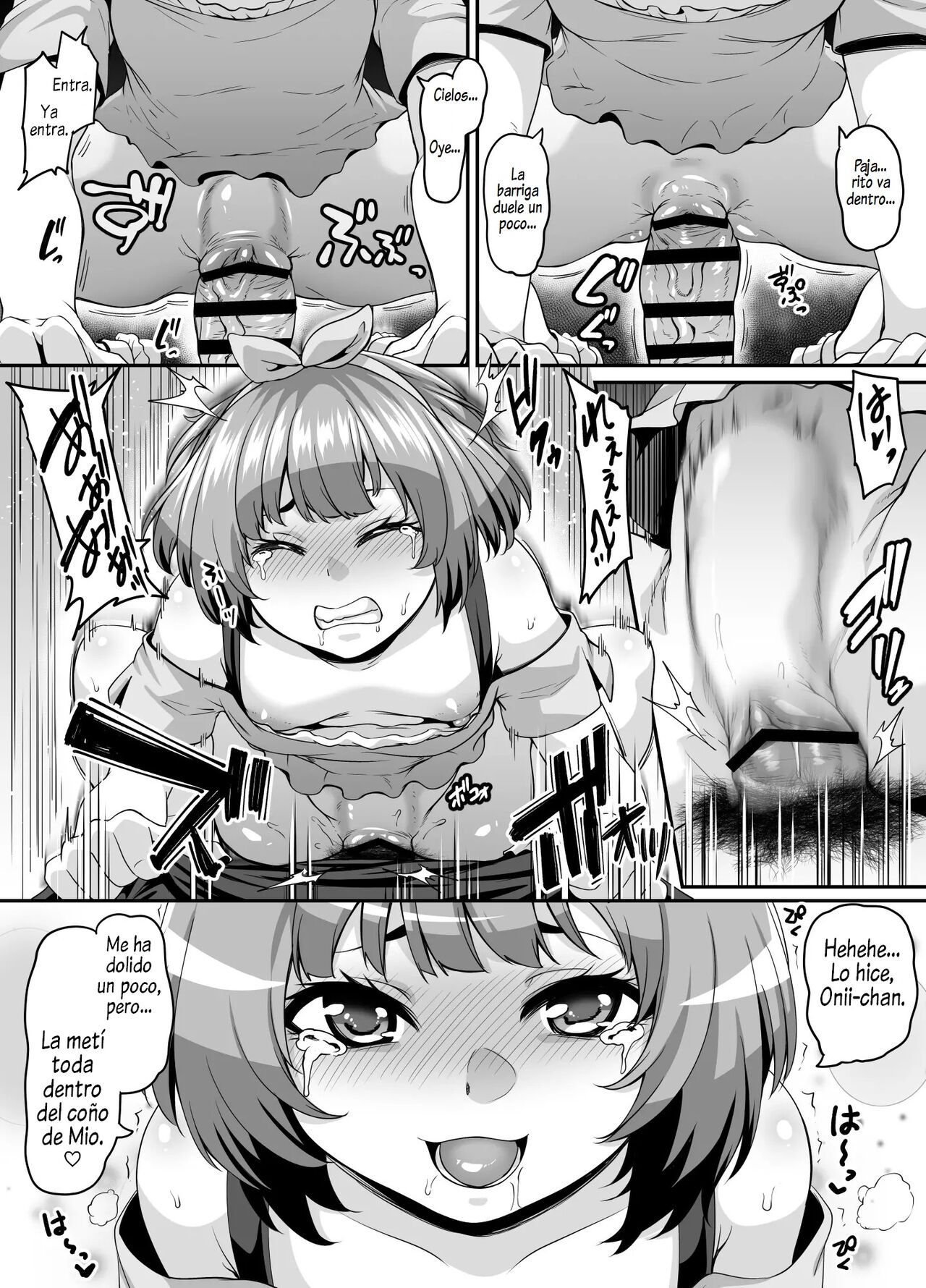 Omase na Imouto to Ecchi na Saimin Pakopako Life page 11 full