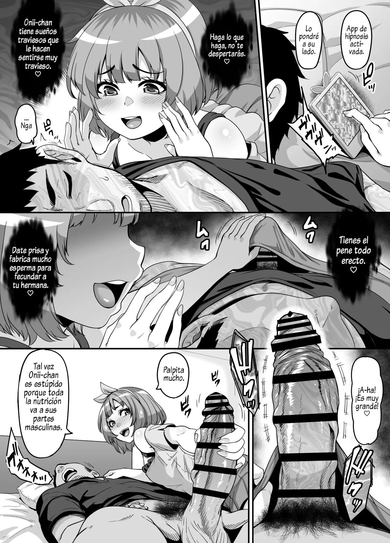 Omase na Imouto to Ecchi na Saimin Pakopako Life page 6 full