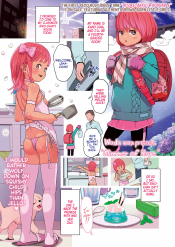 [Wada Wau] Futari no Kirameki | Glimmer of Hope (COMIC LO 2023-08) [English] [Team Rabu2] [Digital] cover