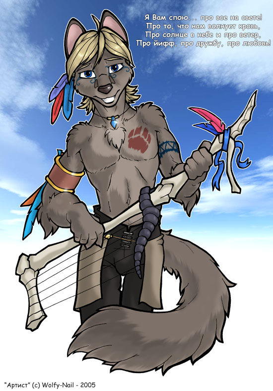 Wolfy-nail page 7 full