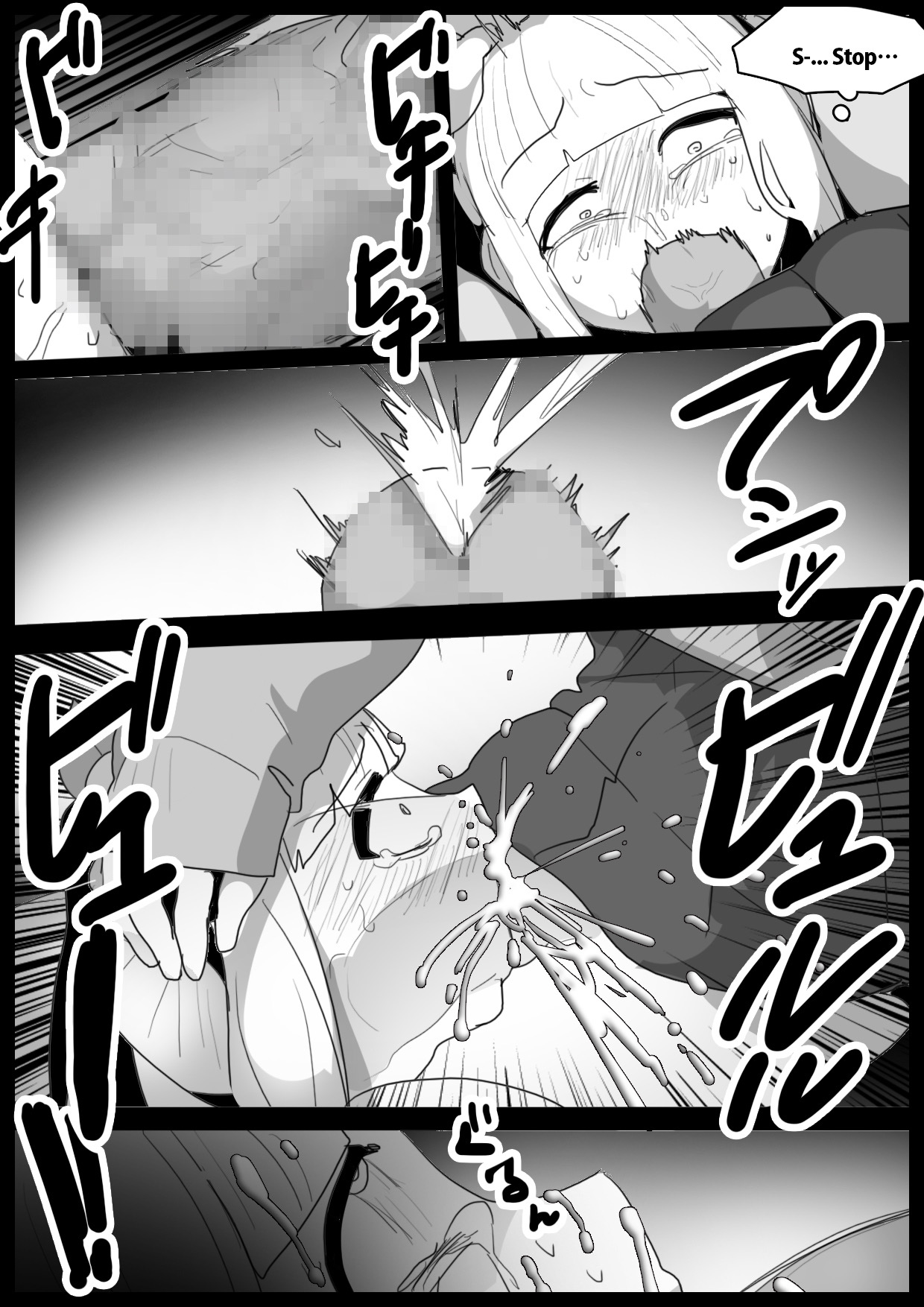 Girls Beat! Plus - Ayu vs Hinano page 11 full