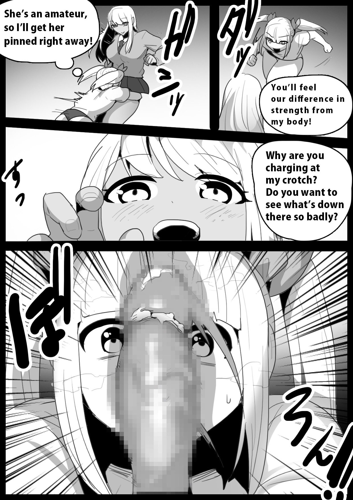 Girls Beat! Plus - Ayu vs Hinano page 4 full