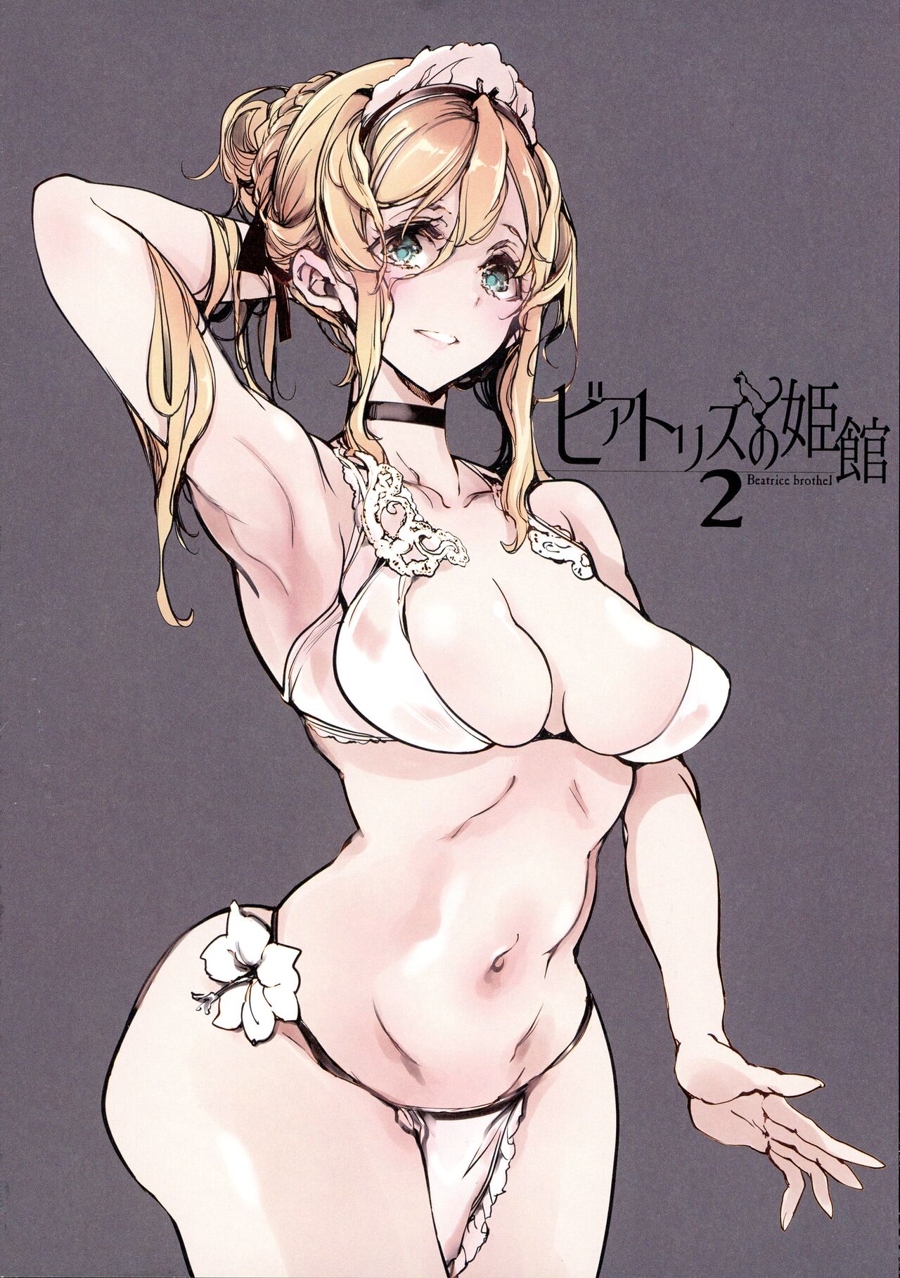 Beatrice Brothel 2 page 4 full