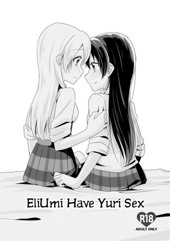 [COCOA+ (Rate Rapiku)] EliUmi ga Yuri Ecchi suru Hon | EliUmi Have Yuri Sex (Love Live!) [English] [/u/ scanlations] [Digital] cover