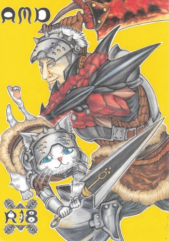 (Fur-st) [amdnet (amd)] Airu Monhun Dream (Monster Hunter) cover