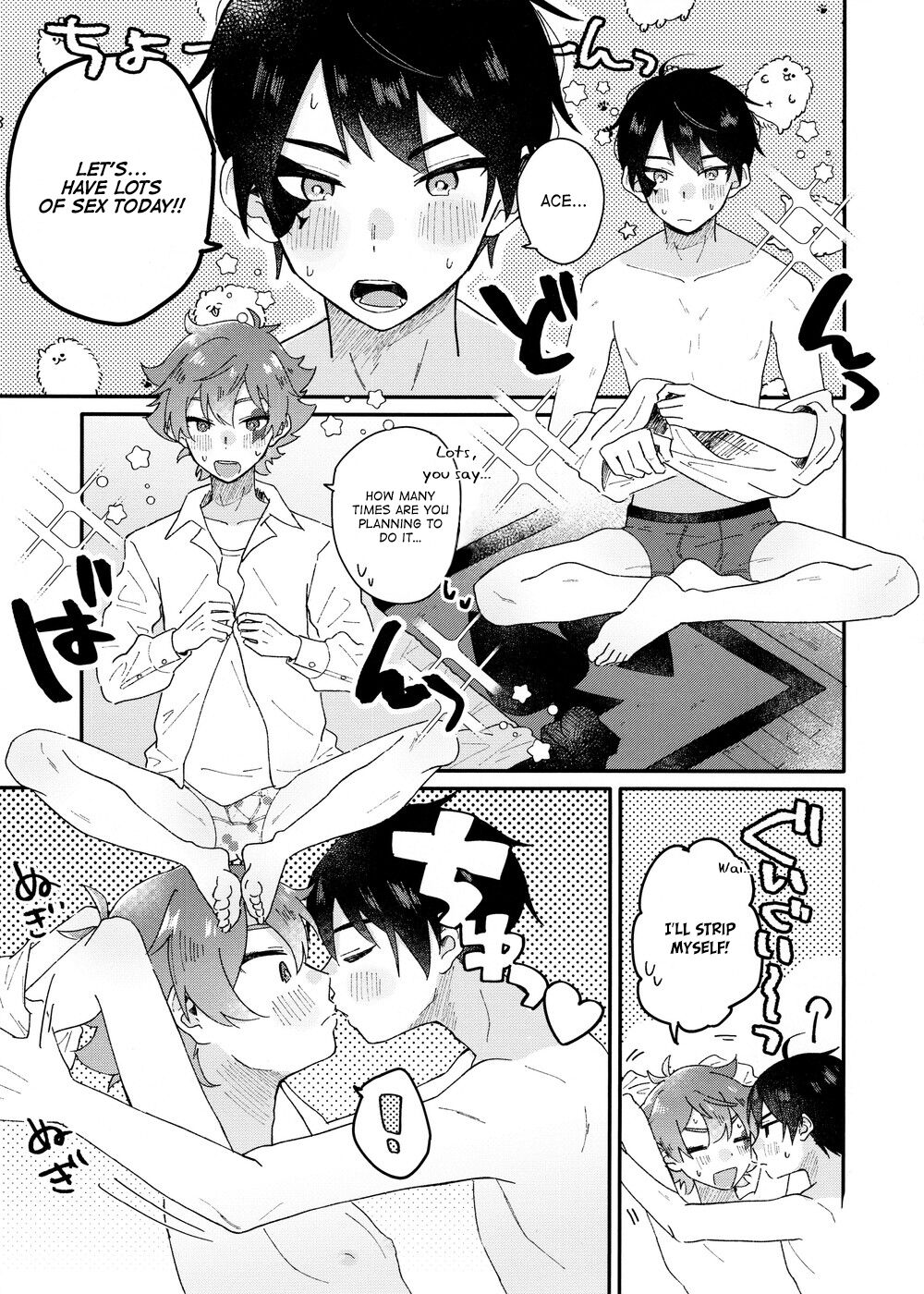 2-kai-me hon page 5 full