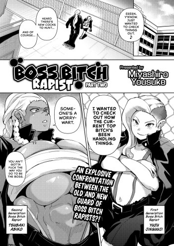[Miyashiro Yousuke] Gyakure Banchou Kouhen | Boss Bitch Rapist - Part Two (COMIC HOTMILK 2023-06) [English] [head empty] [Digital] cover