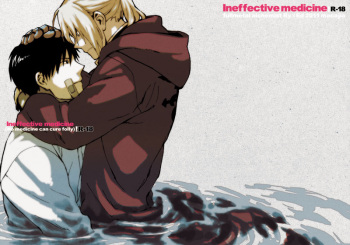 [macajia (mattz)] Ineffective medicine (No medicine can cure folly)! (Fullmetal Alchemist) [Digital] cover