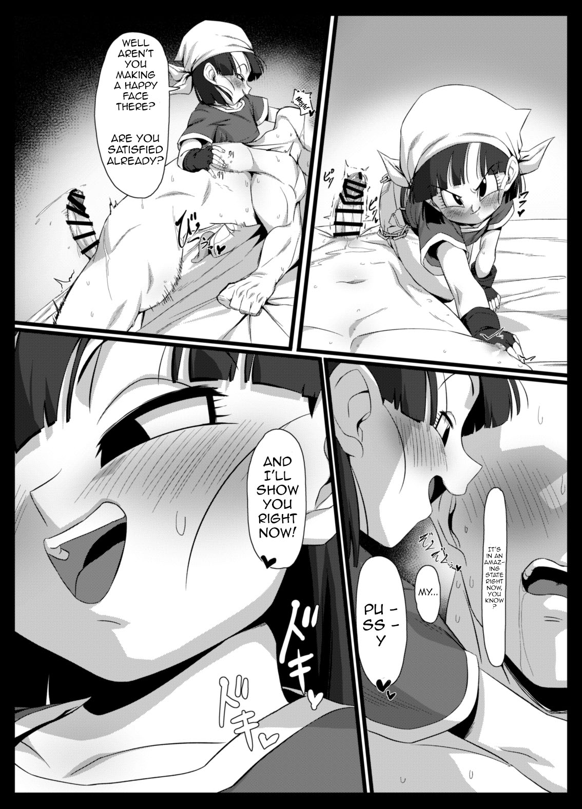 Seme Pan | Aggressive Pan page 11 full