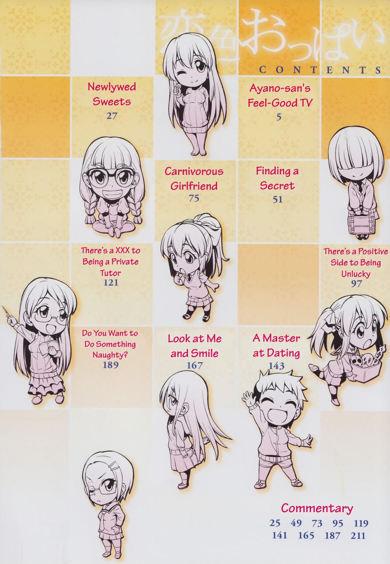 Koiiro Oppai page 5 full