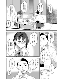 Honmono page 6 full
