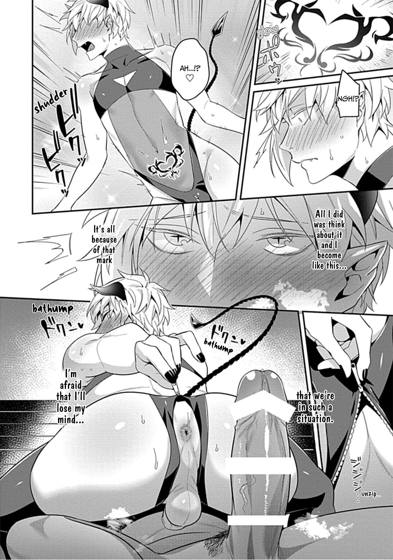 Torokeru Kaikan Sokuochi Akuma 3 page 12 full