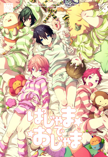 (Splash!Hi 2) [MEMExile (Memeo)] Pajama de Ojama (High☆Speed! -Free! Starting Days-) [French] [NK Translation] cover