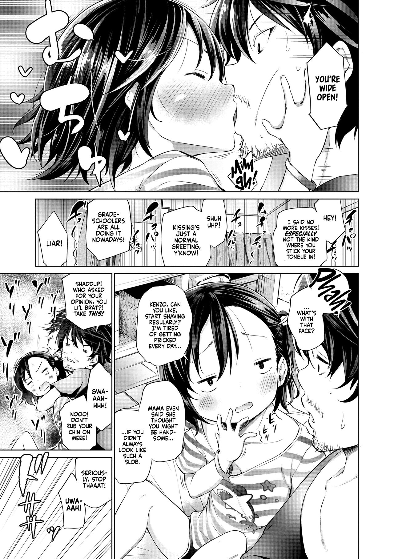 Soshite Papa ni Naru | So, I'll Become a Dad page 5 full