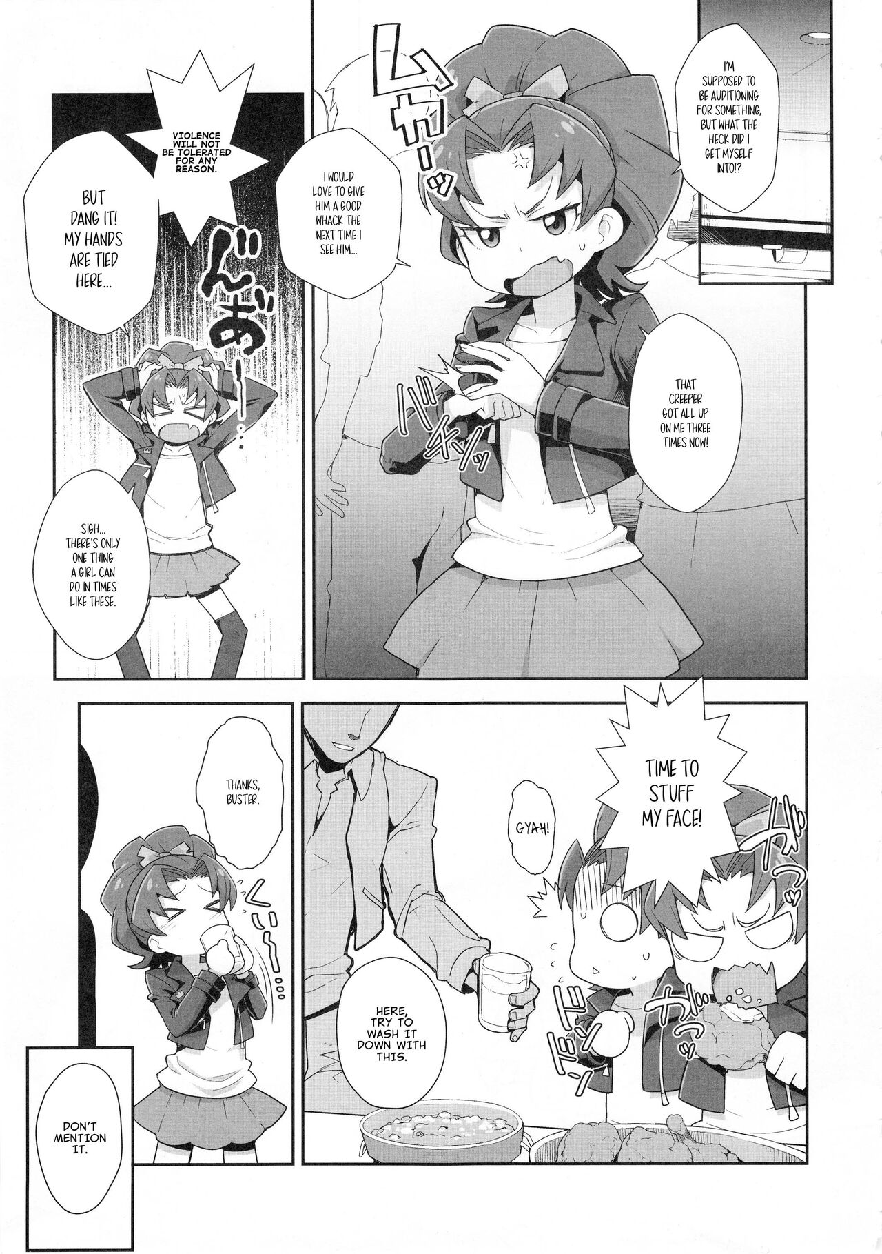 Aoi Gelato page 2 full