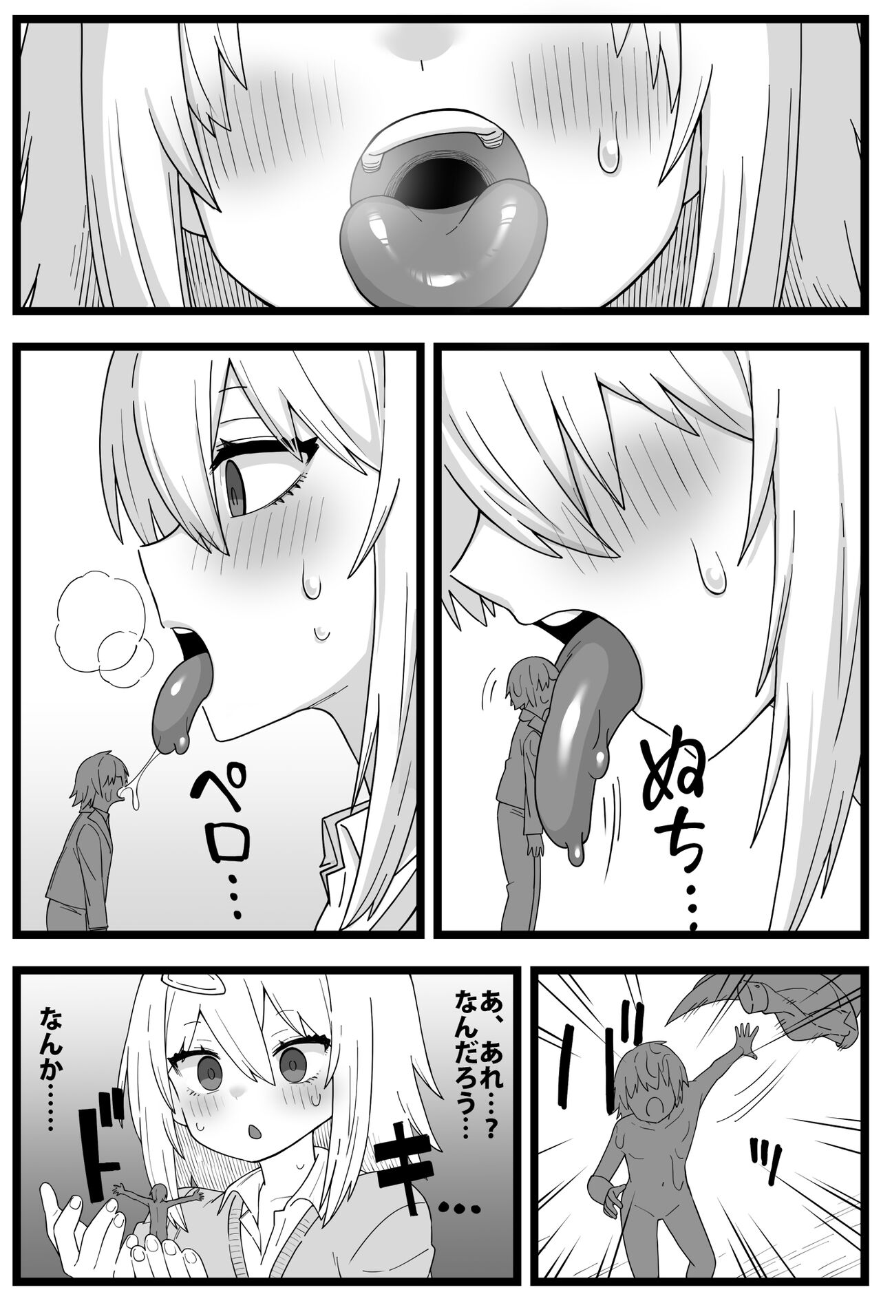 shiheki Manga about a girl who really wants to be eaten by a girl page 11 full