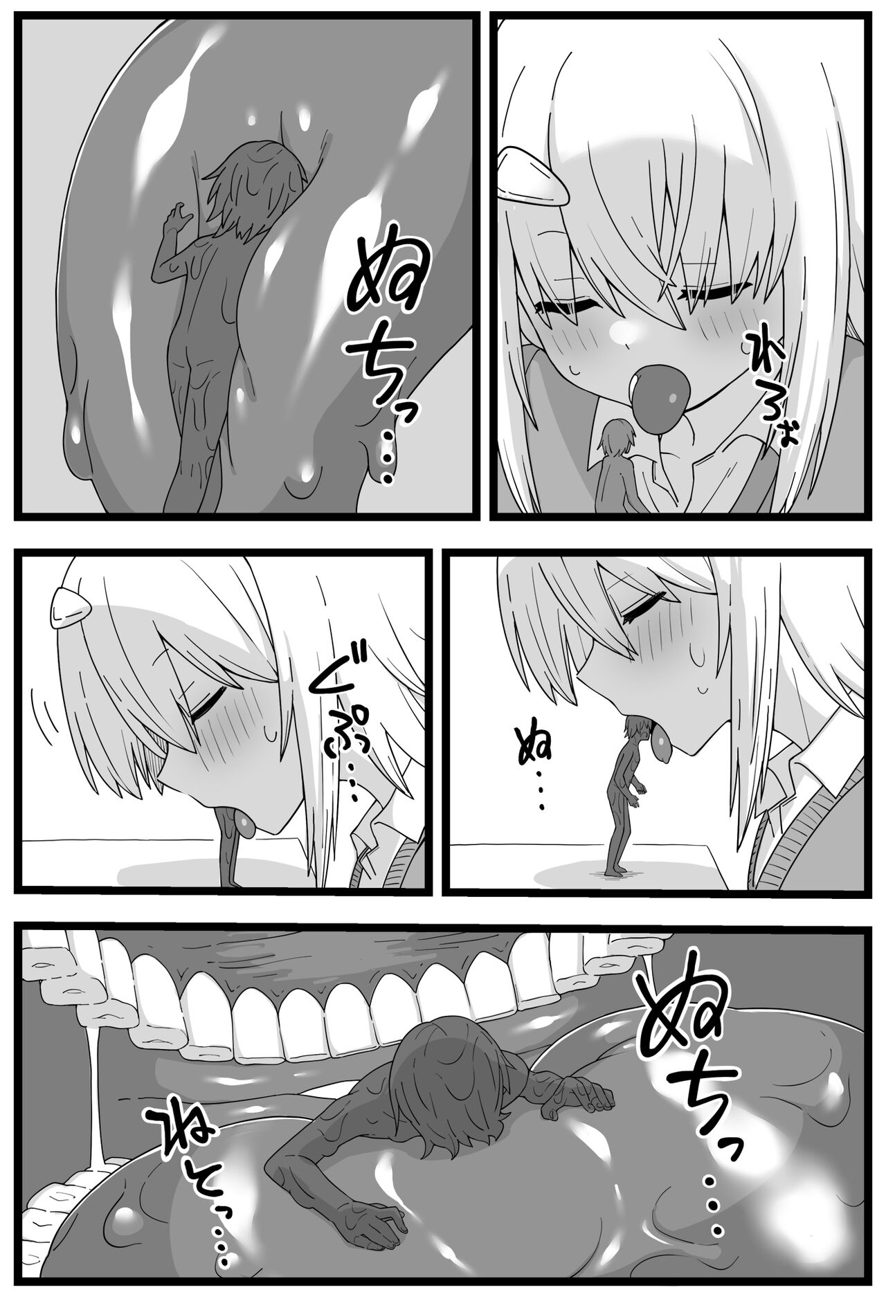 shiheki Manga about a girl who really wants to be eaten by a girl page 12 full